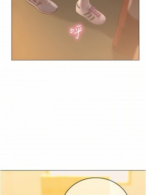 海女實習生 1-102_1416