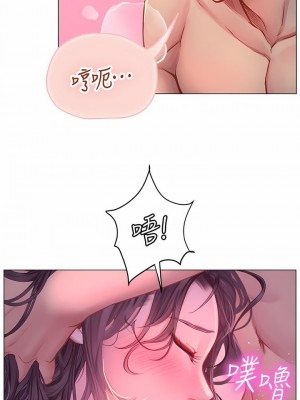 海女實習生 1-102_1442