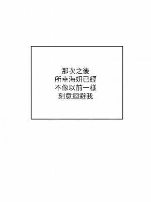 海女實習生 1-102_1443