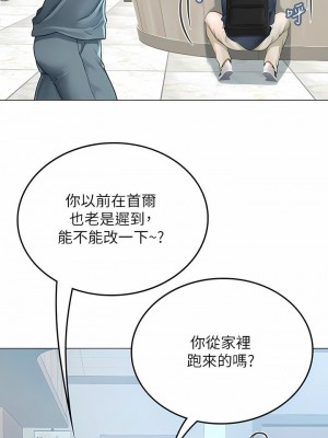 海女實習生 1-102_1452