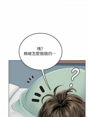 海女實習生 1-102_1462