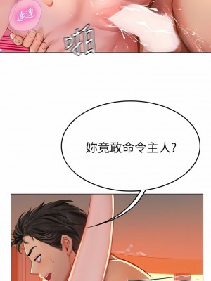 海女實習生 1-102_1477