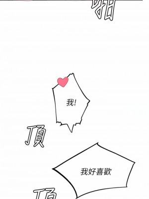 海女實習生 1-102_1500