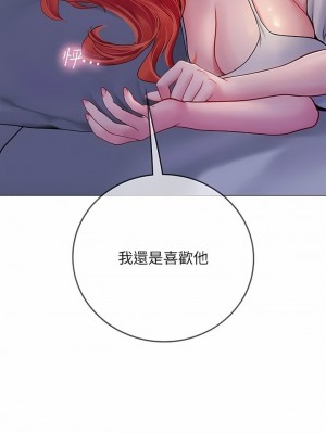 海女實習生 1-102_1509