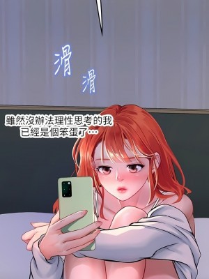 海女實習生 1-102_1510