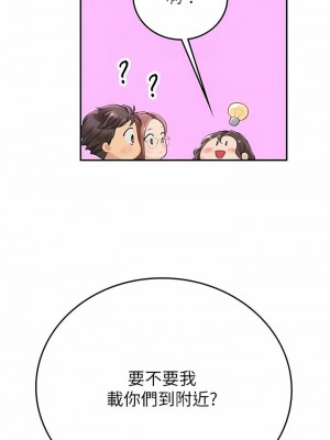 海女實習生 1-102_1517