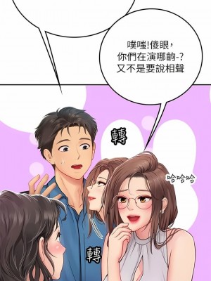 海女實習生 1-102_1518