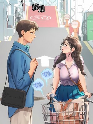 海女實習生 1-102_1522