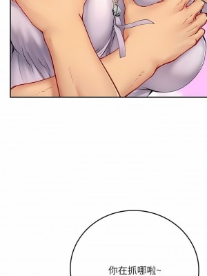 海女實習生 1-102_1524