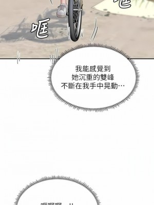 海女實習生 1-102_1525