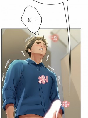 海女實習生 1-102_1531