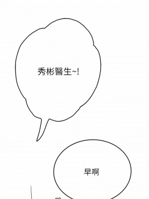 海女實習生 1-102_1542