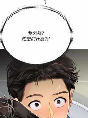 海女實習生 1-102_1543