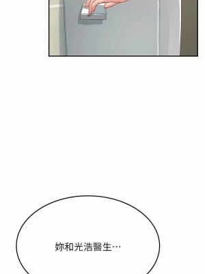 海女實習生 1-102_1547