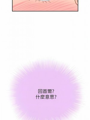 海女實習生 1-102_1548