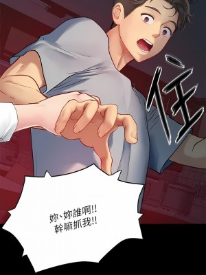 海女實習生 1-102_1561