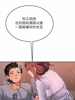 海女實習生 1-102_1566