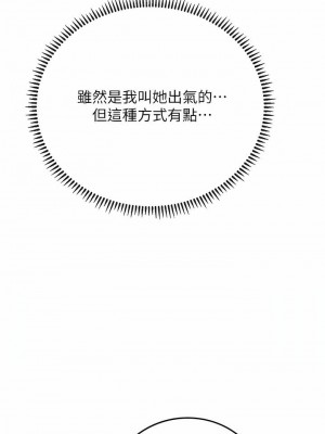 海女實習生 1-102_1576