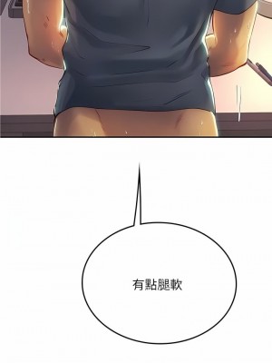海女實習生 1-102_1584