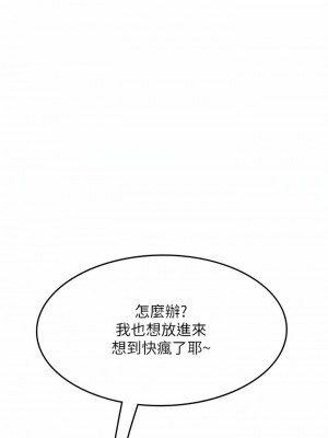 海女實習生 1-102_1587
