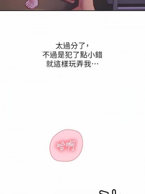 海女實習生 1-102_1589