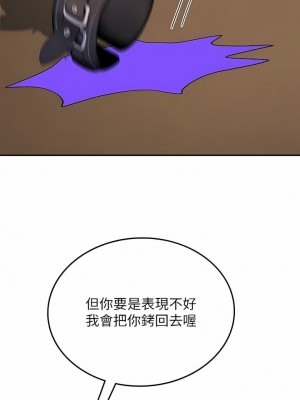 海女實習生 1-102_1597