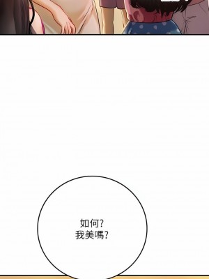 海女實習生 1-102_1622