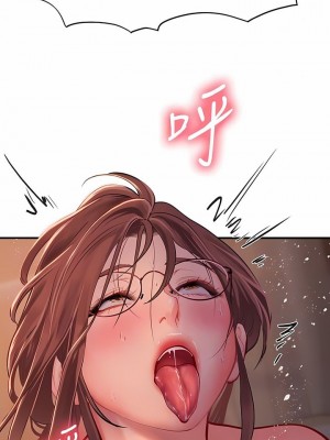 海女實習生 1-102_1623