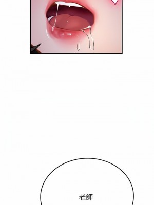 海女實習生 1-102_1629