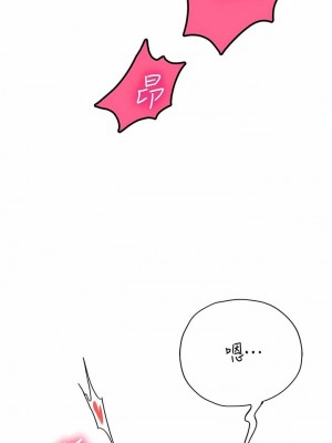 海女實習生 1-102_1630