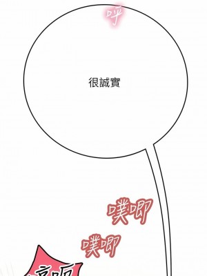 海女實習生 1-102_1631