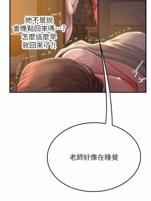 海女實習生 1-102_1639