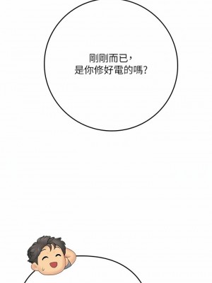 海女實習生 1-102_1641