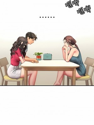 海女實習生 1-102_1645