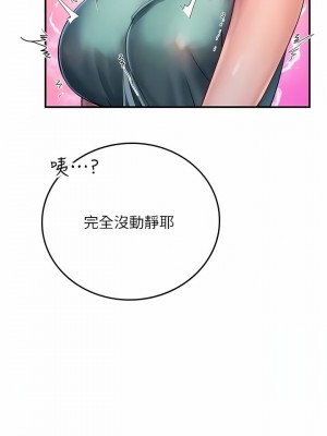 海女實習生 1-102_1656