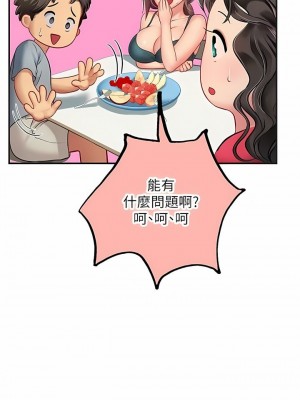 海女實習生 1-102_1658