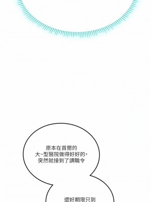 海女實習生 1-102_1664