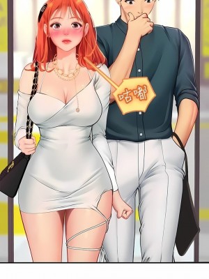 海女實習生 1-102_1678