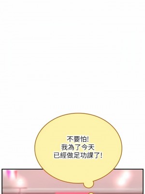 海女實習生 1-102_1679