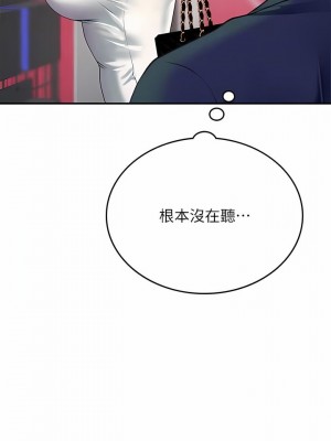 海女實習生 1-102_1682