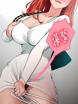 海女實習生 1-102_1690