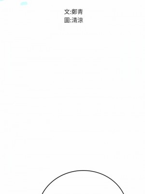 海女實習生 1-102_1696