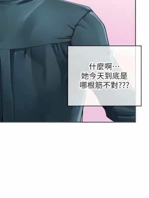 海女實習生 1-102_1697