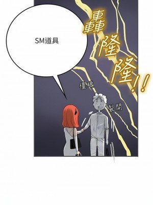 海女實習生 1-102_1698