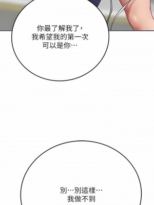 海女實習生 1-102_1700