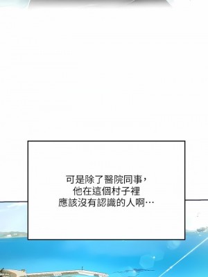 海女實習生 1-102_1701