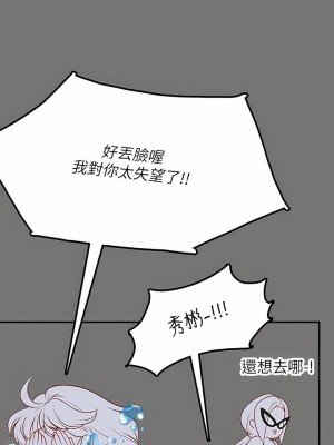 海女實習生 1-102_1706