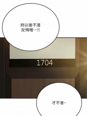 海女實習生 1-102_1711