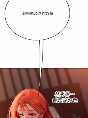 海女實習生 1-102_1718