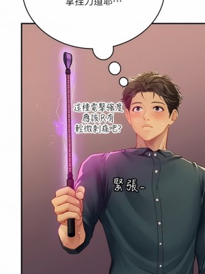 海女實習生 1-102_1720